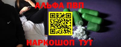 прущие грибы Будённовск