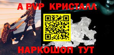 винт Ипатово