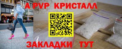скорость mdpv Бугуруслан