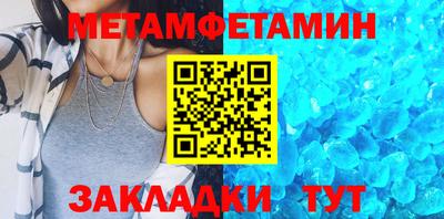винт Ипатово