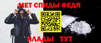 скорость Бузулук