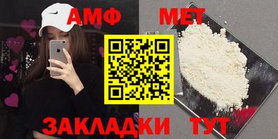 винт Ипатово