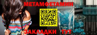 винт Ипатово