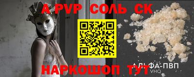 скорость Бузулук