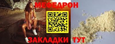 винт Ипатово