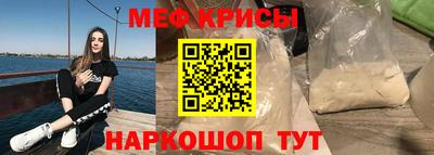 кокаин премиум Ирбит