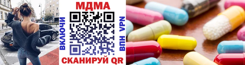 МДМА кристаллы  где можно купить   Каменск-Уральский 