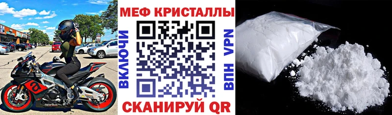 МЕФ 4 MMC  блэк спрут как войти  Каменск-Уральский 