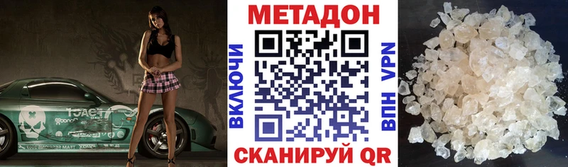 даркнет сайт  Каменск-Уральский  ссылка на мегу зеркало  Метадон мёд 