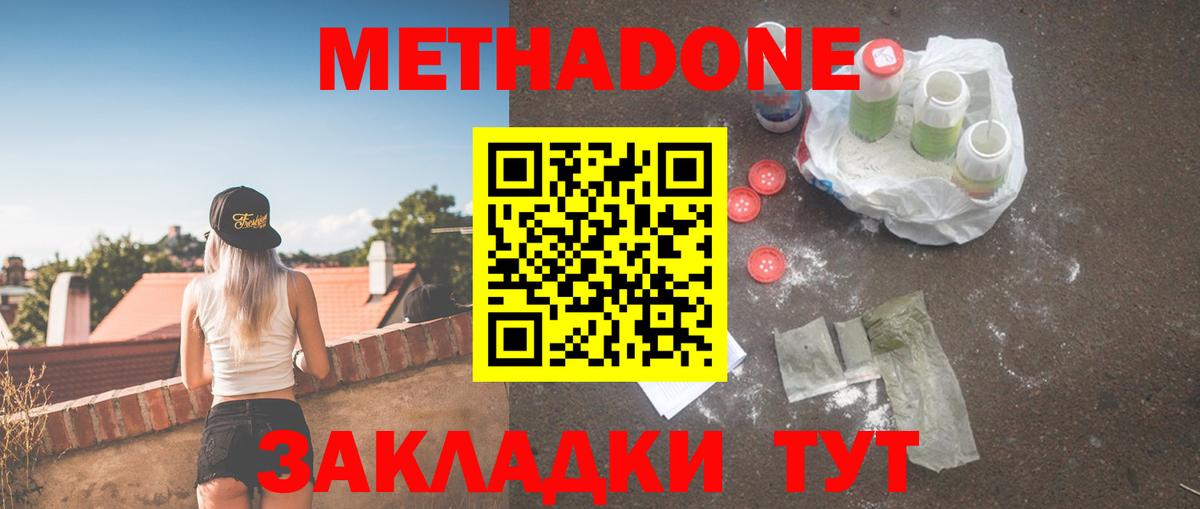 Метамфетамин Каменск-Уральский