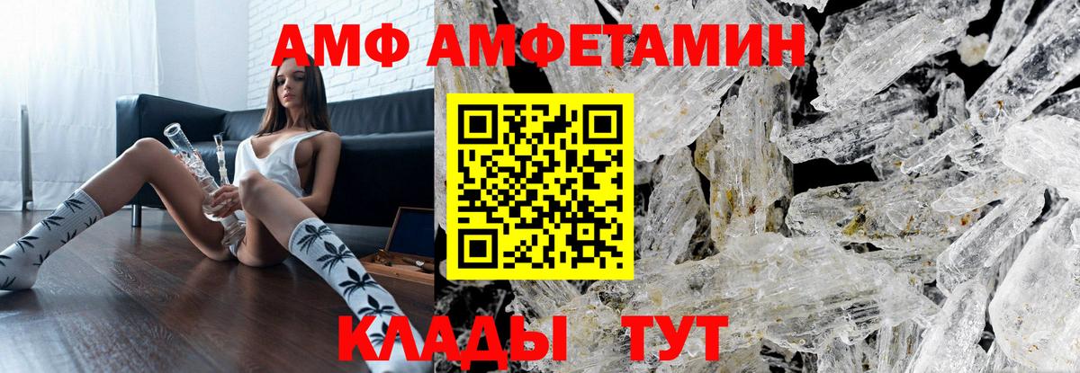 Первитин Декстрометамфетамин 99.9% Каменск-Уральский