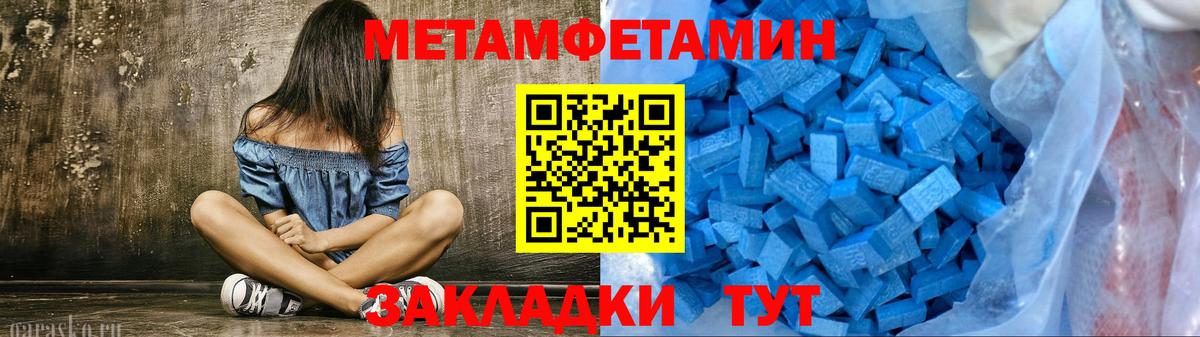 МЕТАМФЕТАМИН витя  МЕТАМФЕТАМИН витя  Каменск-Уральский 