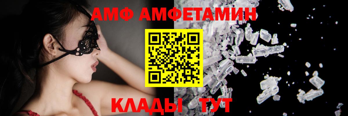 Первитин пудра  Вход с VPN  Каменск-Уральский 