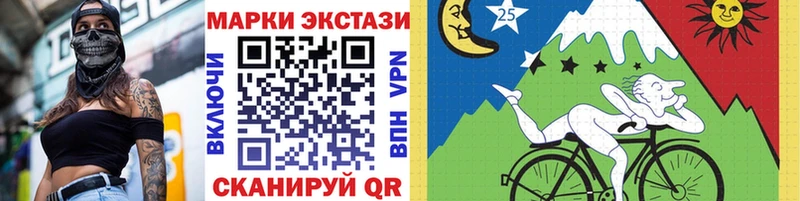 Марки N-bome 1500мкг mega ССЫЛКА Каменск-Уральский