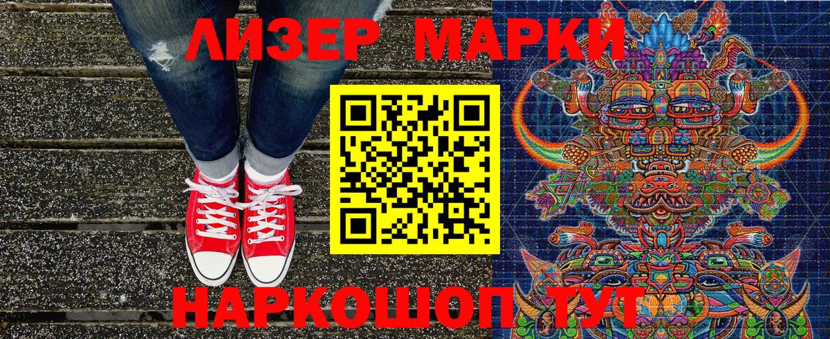 Марки N-bome  Вход с VPN  Каменск-Уральский  Марки N-bome 1500мкг 