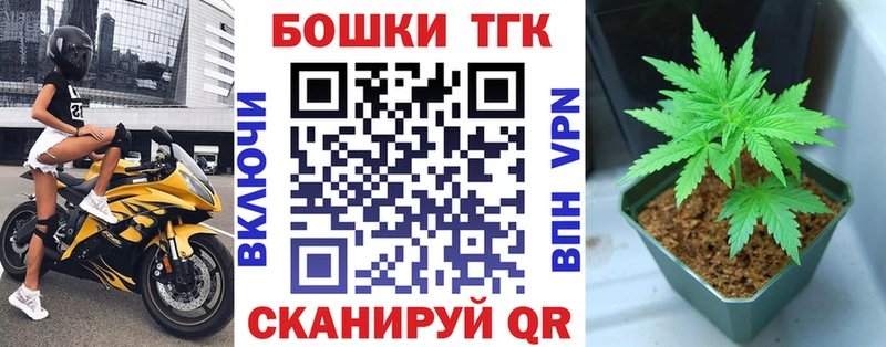 Бошки марихуана марихуана  Каменск-Уральский 