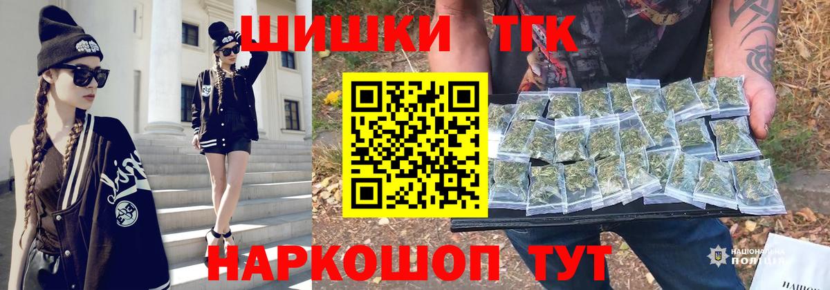 МАРИХУАНА Bruce Banner  Каменск-Уральский  Каннабис гибрид 