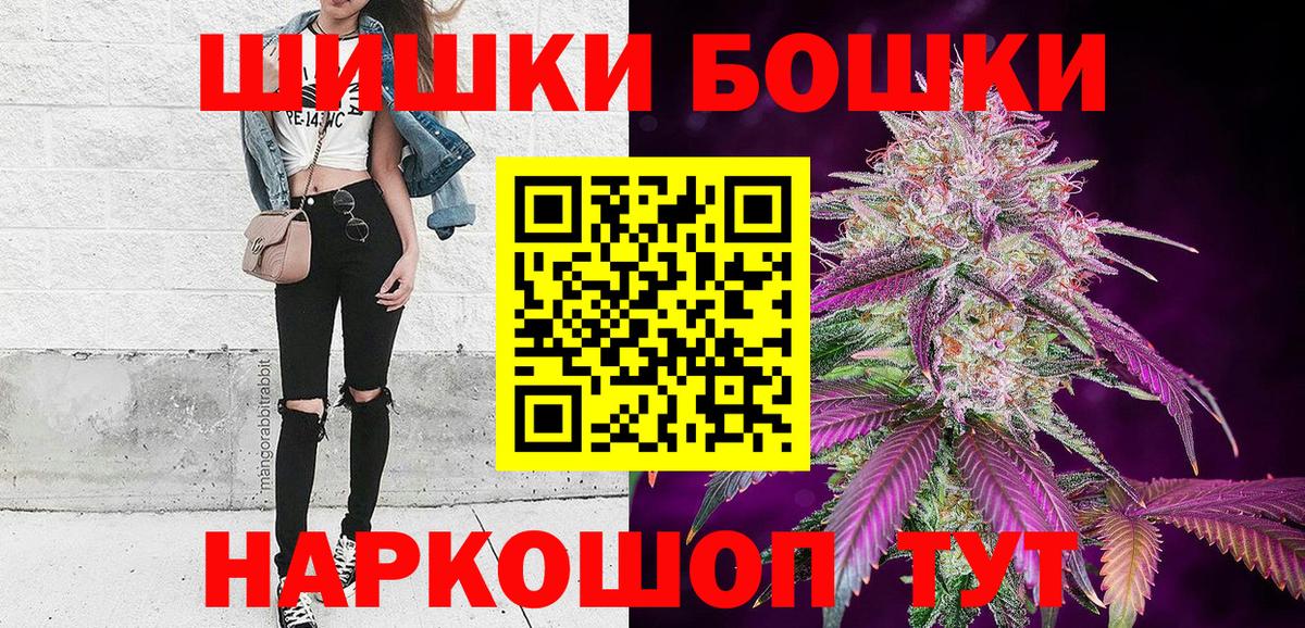 Марихуана гибрид  Марихуана марихуана  Вход с VPN  Марихуана LSD WEED  Шишки марихуана SATIVA & INDICA  Каменск-Уральский 